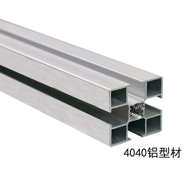 4040铝型材(图1)