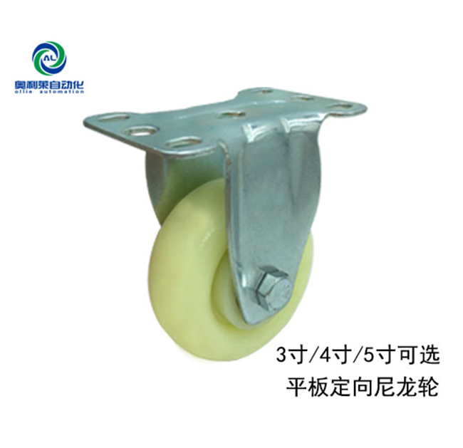 尼龙平板定向轮(图1)